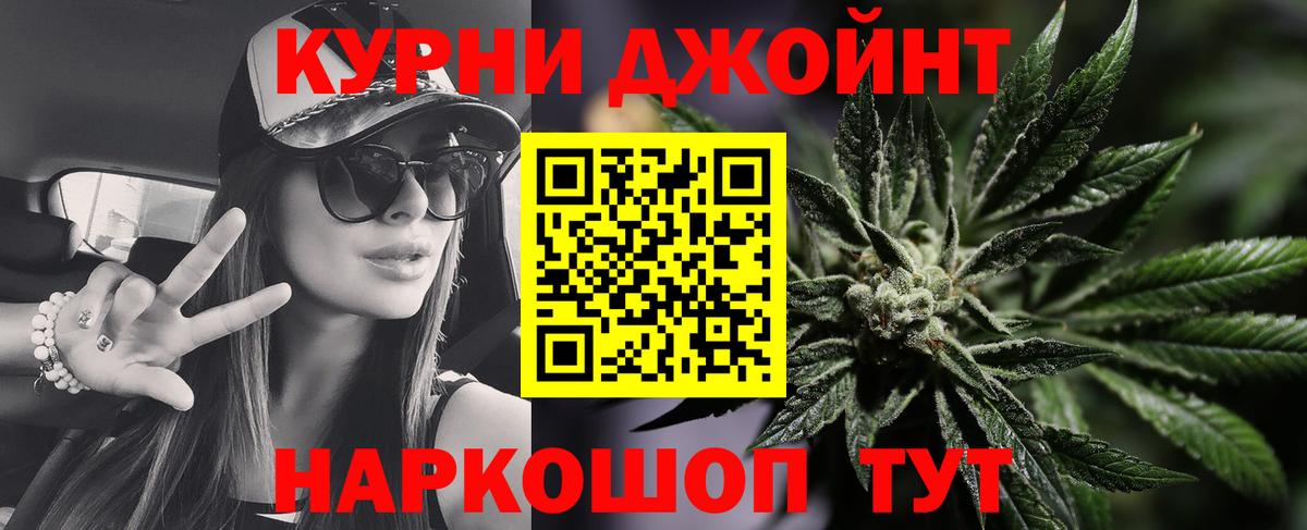 МАРИХУАНА марихуана  Марихуана марихуана  Вход с VPN  Белебей  МАРИХУАНА индика 